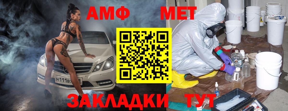 АМФ Premium  Вход с VPN  АМФ  Рославль  АМФ 
