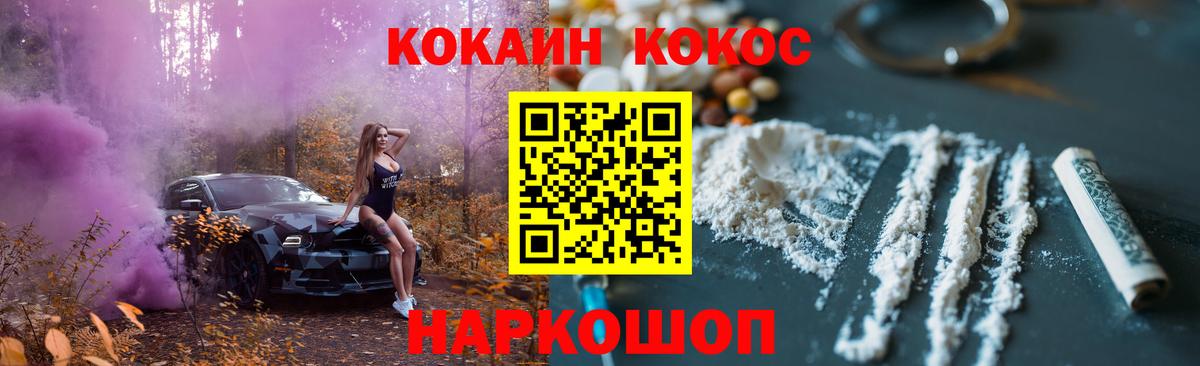 Кокаин Эквадор Рославль