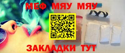 COCAINE Рязань