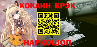 COCAINE Рязань