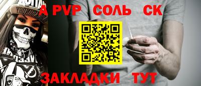 COCAINE Рязань