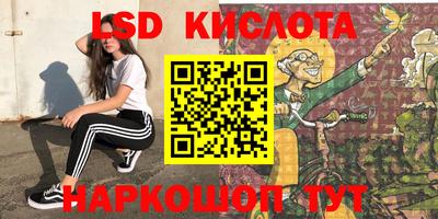 PSILOCYBIN Рузаевка