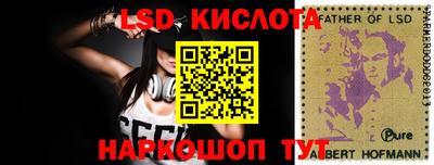 PSILOCYBIN Рузаевка