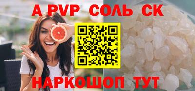 COCAINE Рязань