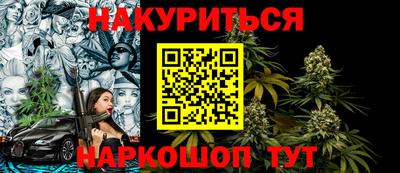 PSILOCYBIN Рузаевка