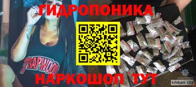 COCAINE Рязань