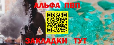 a pvp Рыбинск