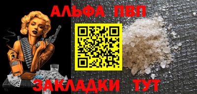 COCAINE Рязань