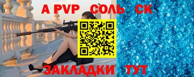 a pvp Рыбинск