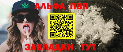 COCAINE Рязань