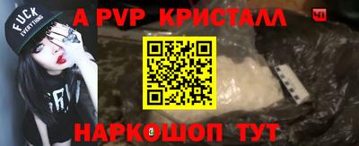 PSILOCYBIN Рузаевка