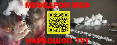 COCAINE Рязань