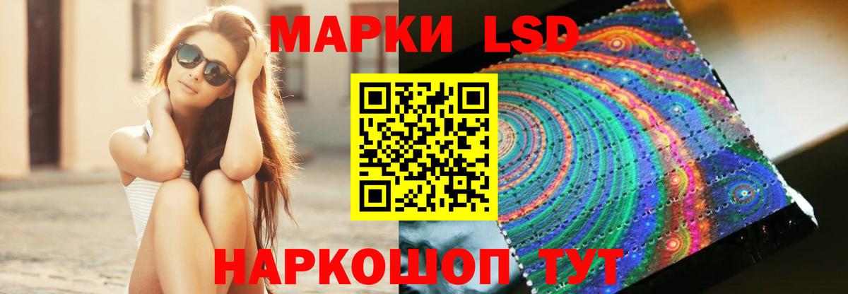 omg вход  Вход с VPN  Рославль  LSD-25 экстази ecstasy 