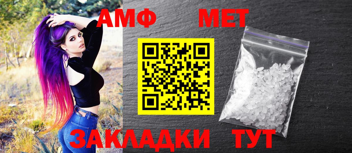 Метамфетамин  Вход с VPN  Рославль  Первитин Methamphetamine 