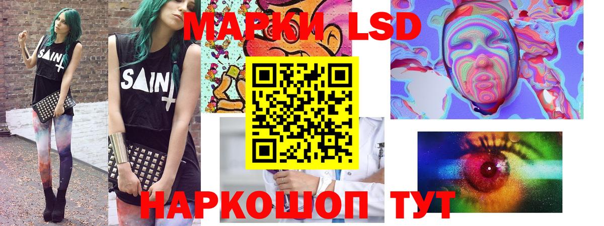 Рославль  Марки 25I-NBOMe 1,5мг  Вход с VPN 