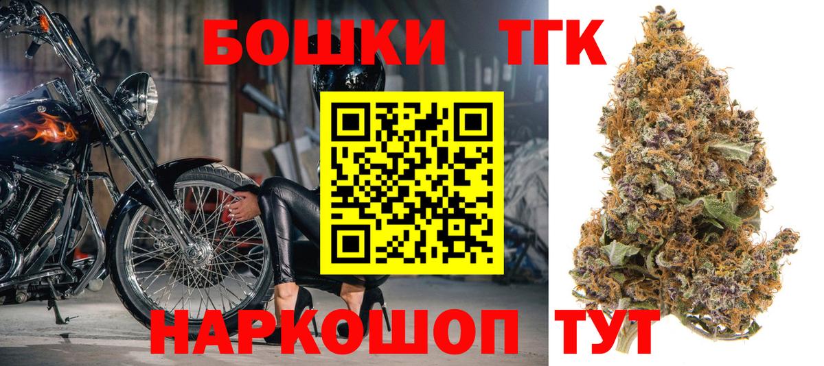 Шишки марихуана сатива Рославль